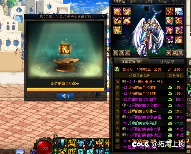 这游戏这么离谱的吗，现在1