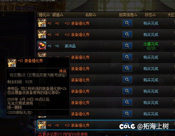 这游戏这么离谱的吗，现在2
