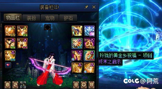 求求你们骂我两句1