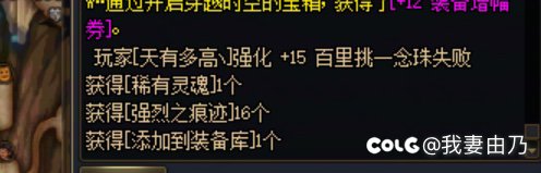 从来没想到左脚踩右脚能发生在我身上3