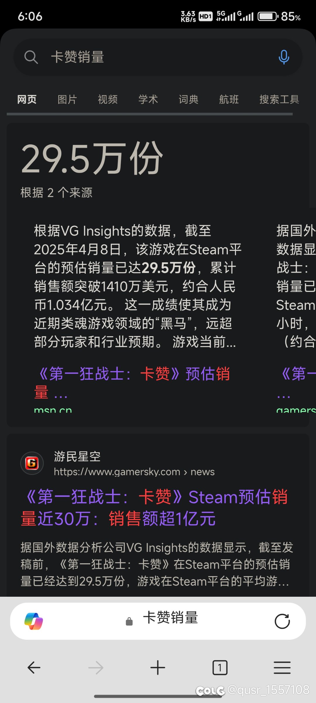 无人在意的角落，卡赞好像都没回本1