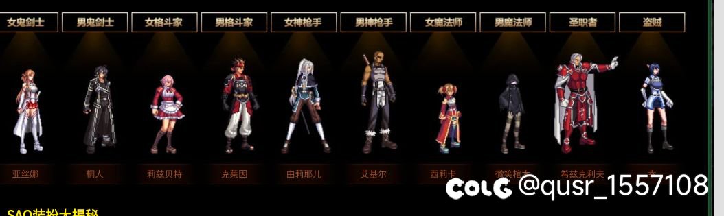 明天19:00必是刀剑联动1
