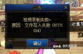 这个是什么原因啊1
