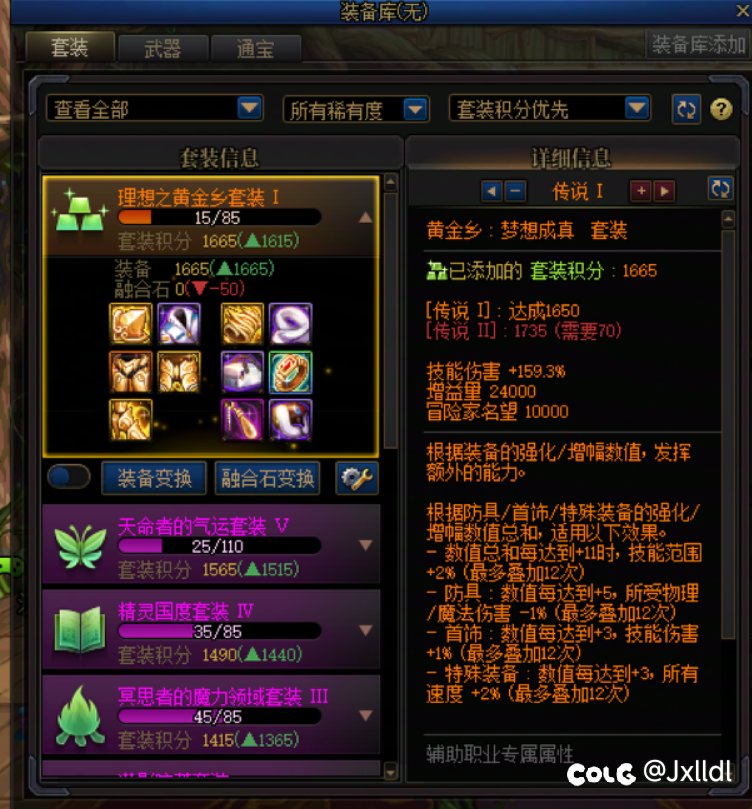 你的努力在别人面前一文不值，这就是深渊版本1