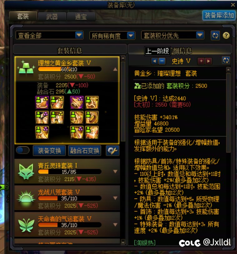 你的努力在别人面前一文不值，这就是深渊版本3