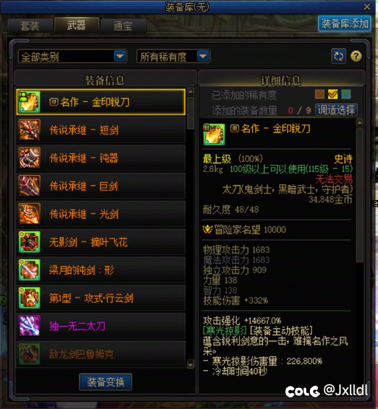 你的努力在别人面前一文不值，这就是深渊版本4