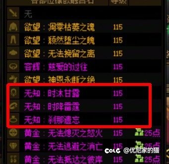 心态崩了，对于这个随机版本是我太无知了1