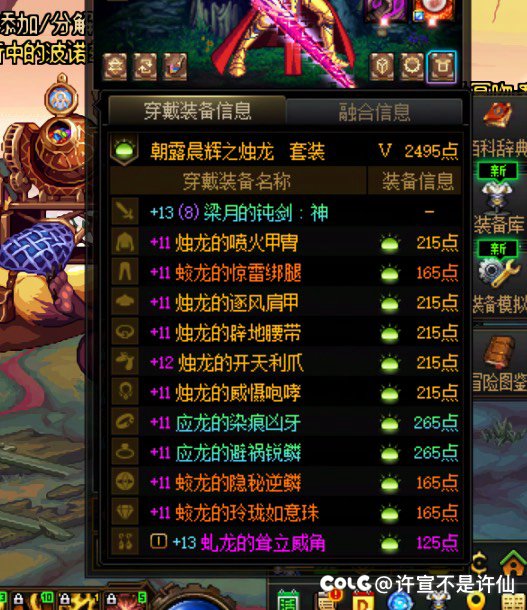 这种情况你们怎么抉择？2