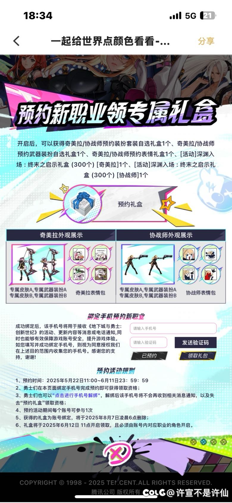 新职业预约。1