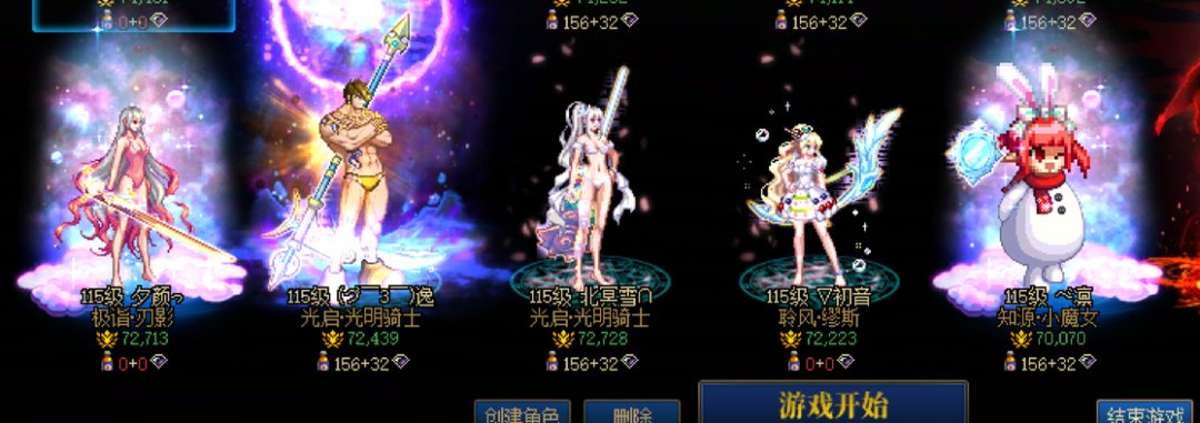 16个角色太初积分啦2