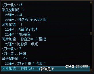 站街1.2的奶比1.4的大？1