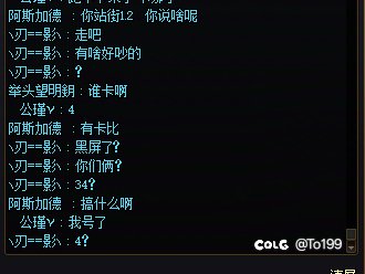 站街1.2的奶比1.4的大？2