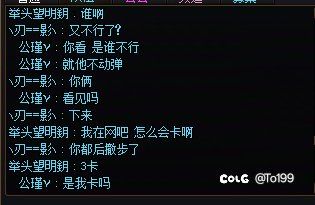 站街1.2的奶比1.4的大？3
