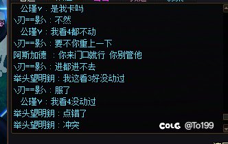站街1.2的奶比1.4的大？4