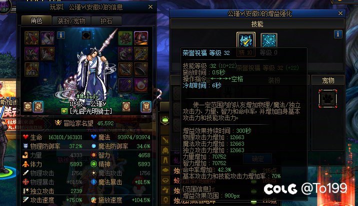 站街1.2的奶比1.4的大？5