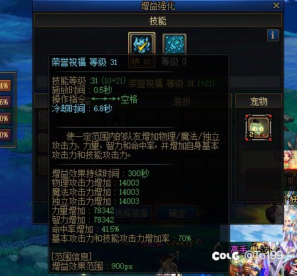 站街1.2的奶比1.4的大？6