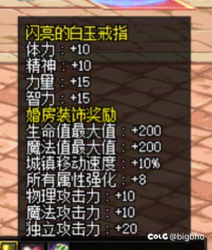 为什么我的奶萝自己看的buff和别人看的buff不一样啊！（已解决）14