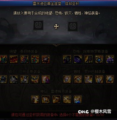 ［版本猜想］如果加速装备获取，不会生搬硬套以前的史诗之路5
