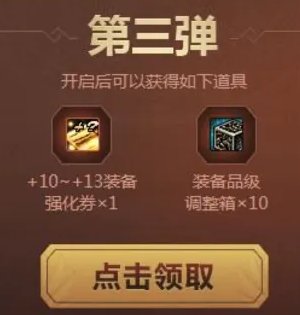 ［版本猜想］从9→10周年大礼变化猜测今年的周年庆大礼7