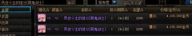 实测跨五5月15日有3张优惠券买4-8套几乎不花钱，有纹章需求的可以补到8套5