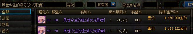 实测跨五5月15日有3张优惠券买4-8套几乎不花钱，有纹章需求的可以补到8套6
