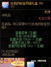 3次商店出了1次1