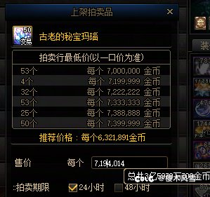 3次商店出了1次2