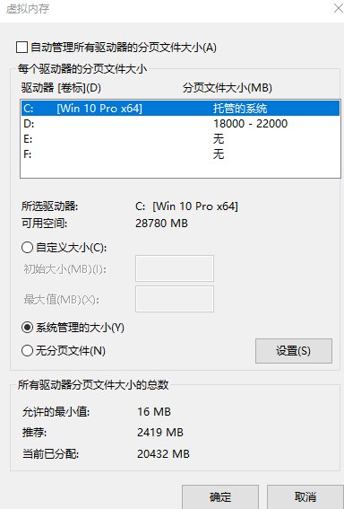 不懂电脑，请教一下这样设置对吗1