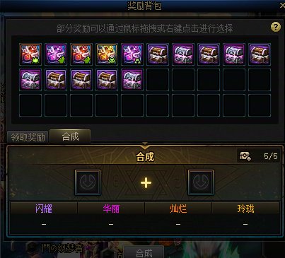 打完赤红铁矿了，分享个人体验1