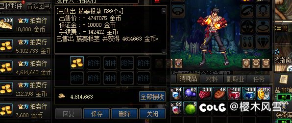 摆着玩卖出去了1