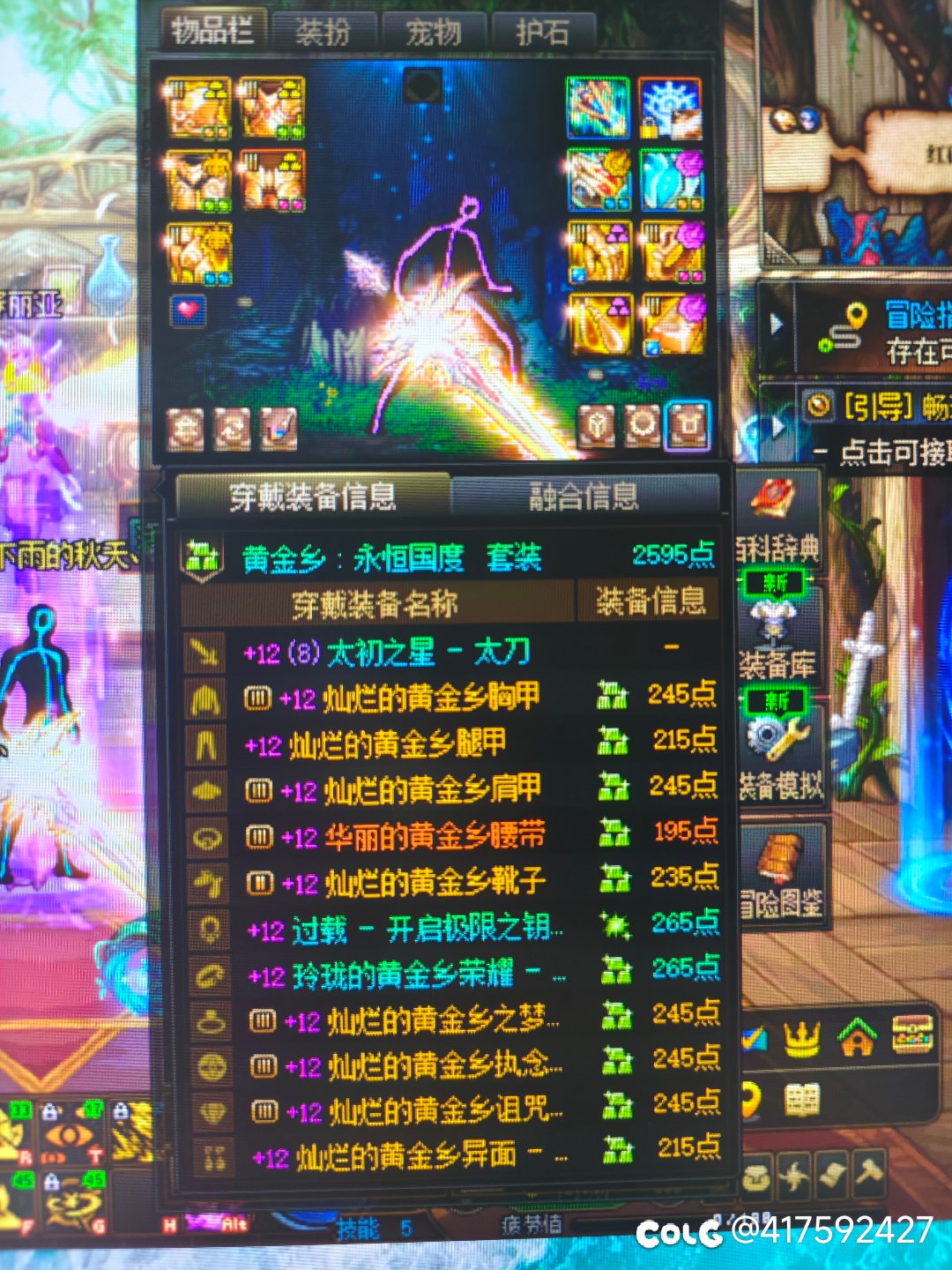 哥哥们我这么带没问题是吧？1