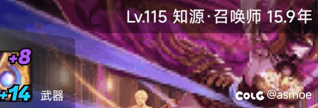 强度跟风？查询热榜女法玩家时长1