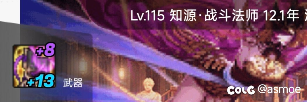 强度跟风？查询热榜女法玩家时长2