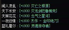 全勤至今的黑笔角色终于出了第一个太初2