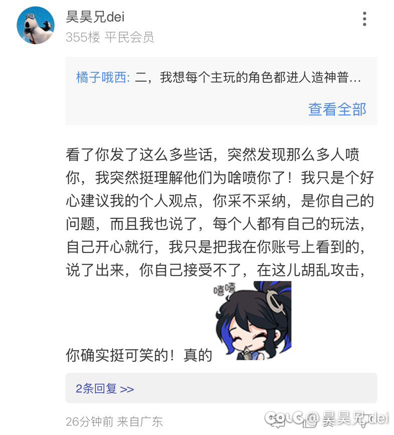 本来不想表人的！4