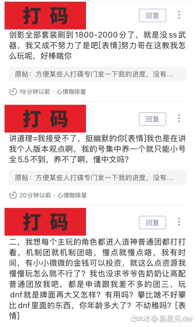 本来不想表人的！5