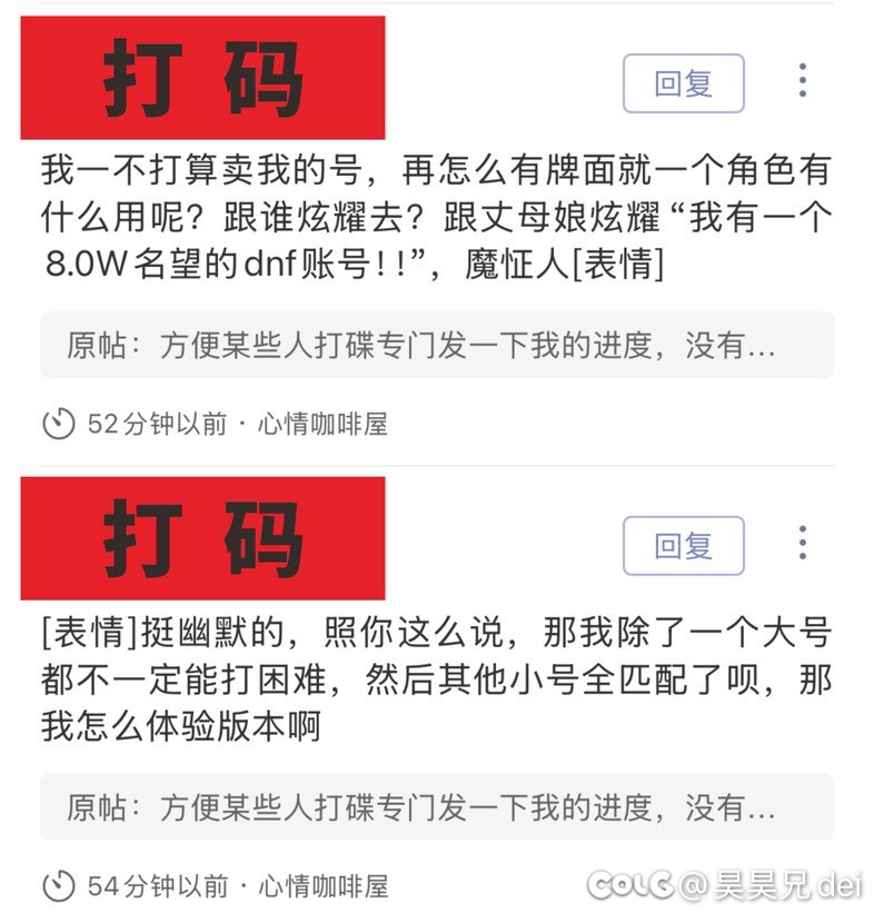 本来不想表人的！6