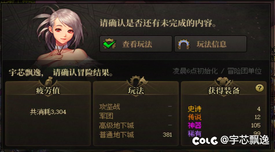神仙爆率来咯，强无敌1