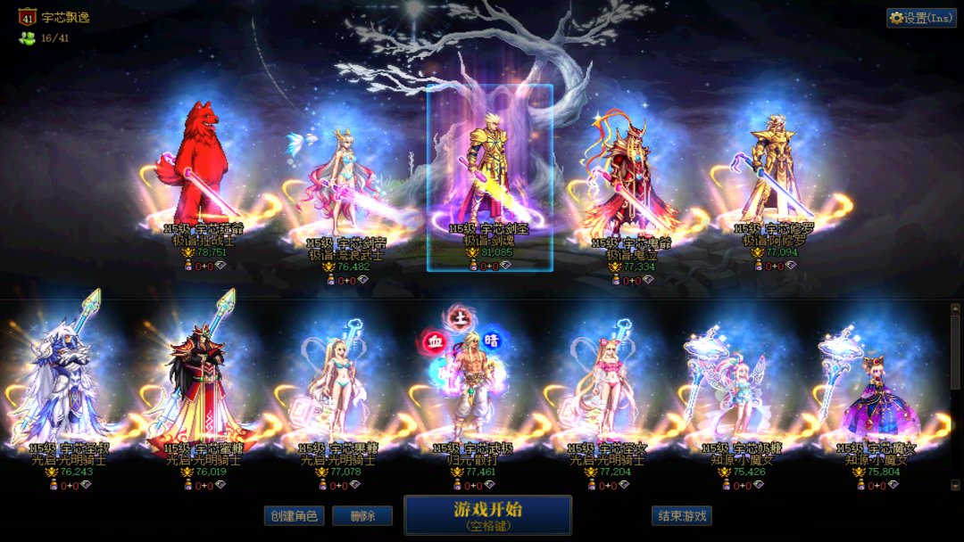 坐标跨一  找一个周六早上六七点高效率团1