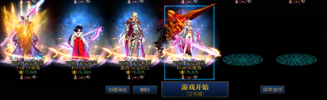 7.6还差最后一个就在明天了吧2