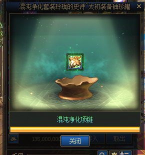 解锁成就:罐子出太初！来吃糖2