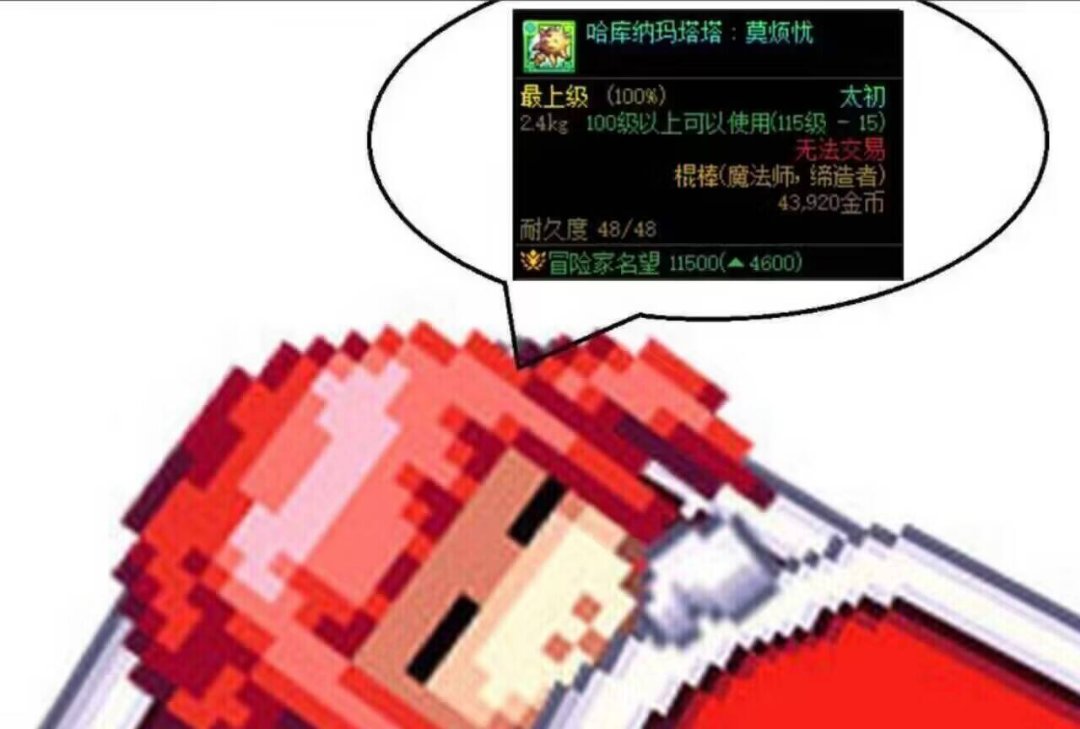 解锁成就:罐子出太初！来吃糖3