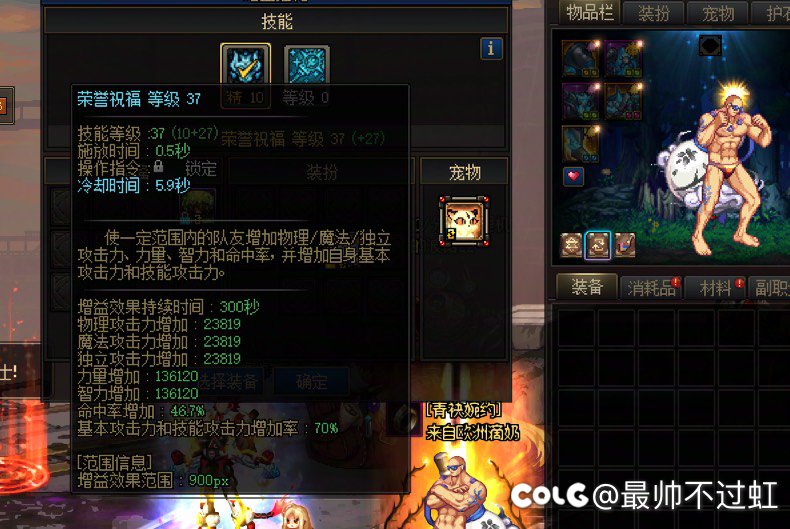 奶爸为什么一会站街面板高一会低呢1