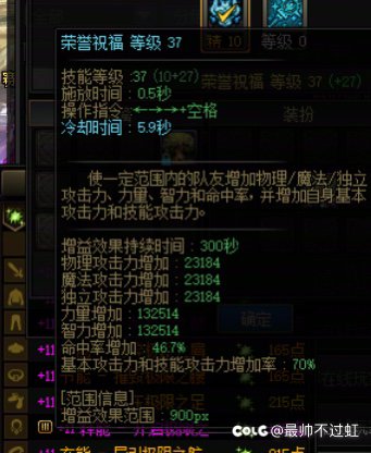 奶爸为什么一会站街面板高一会低呢2