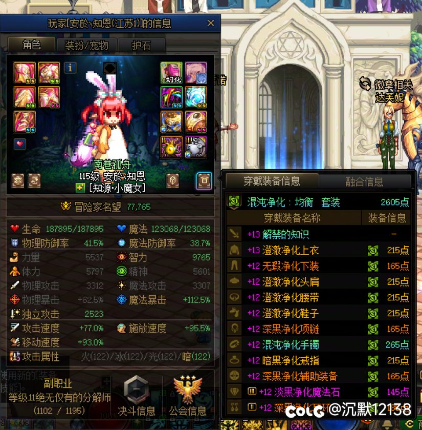 这几天遇到好几个了，奶忘记锻造了1