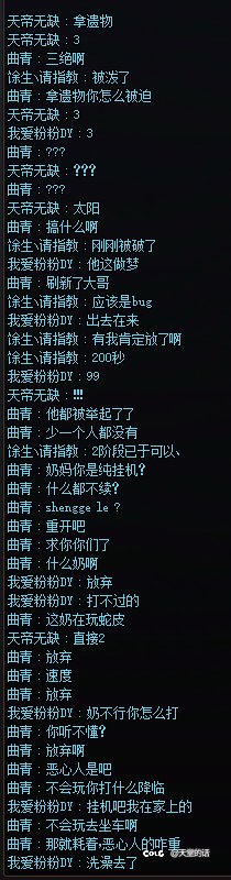 不能发帖子了？2