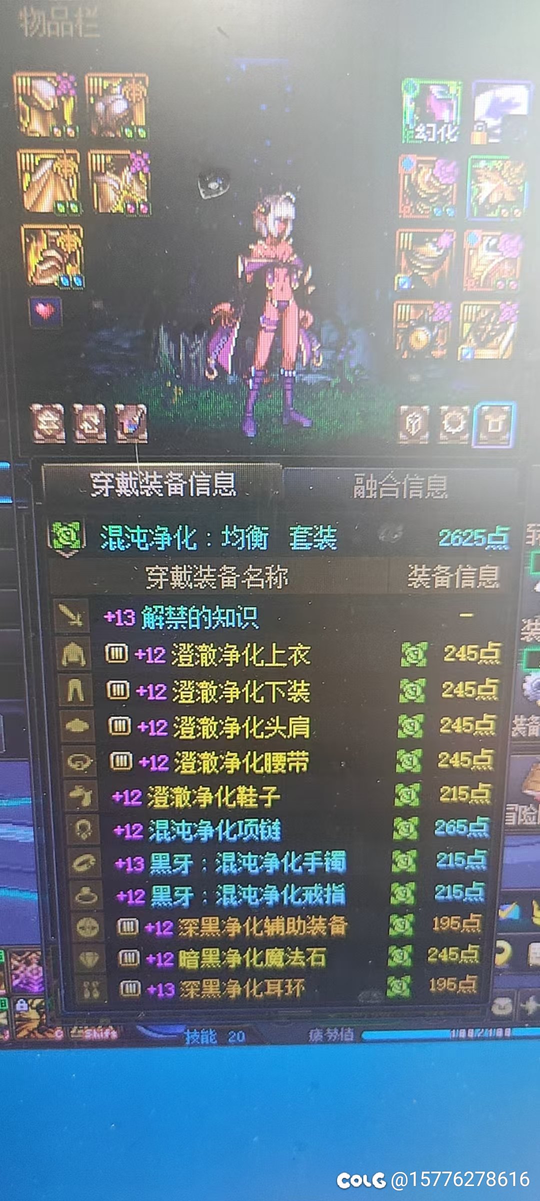 四太初毕业🎆cd爆炸💥搭配 勿学1