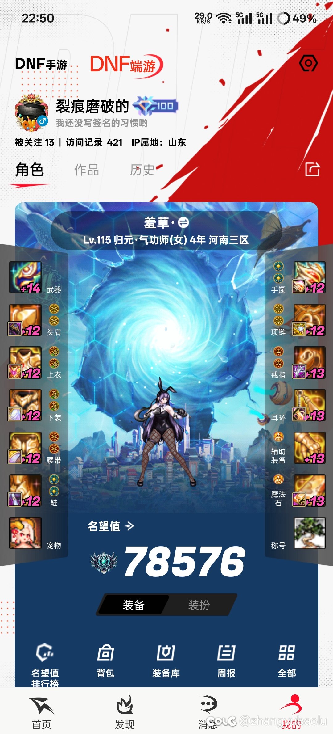 跨七找队友！！！3