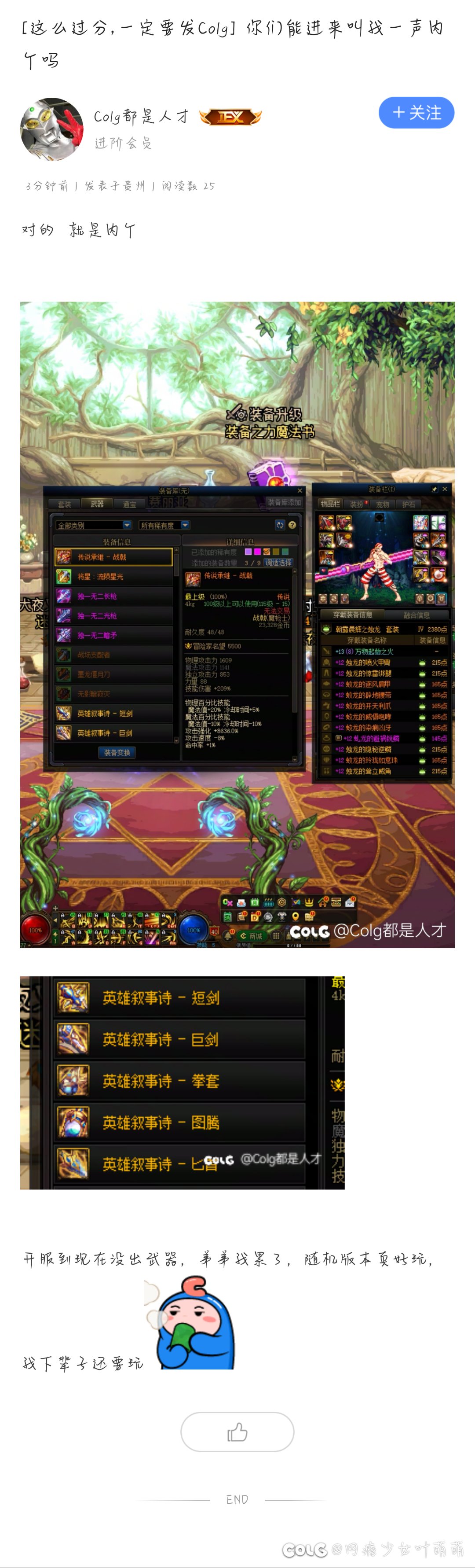 哦明明1