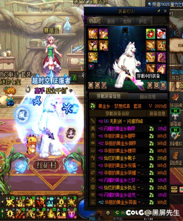 有无资深细节警察想想原因2
